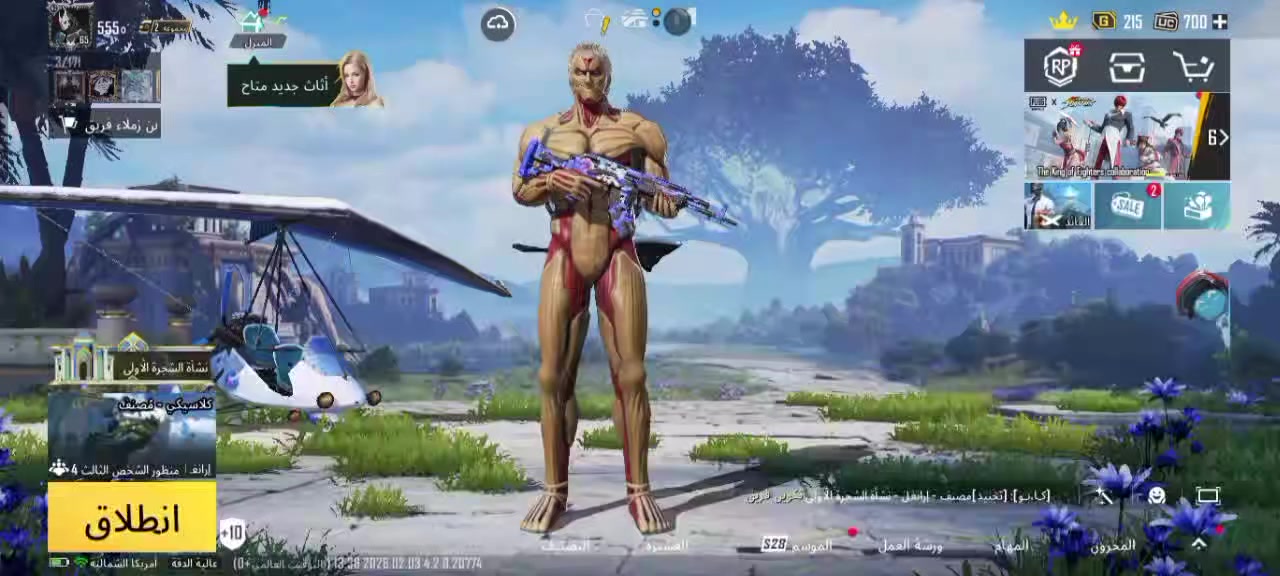 سلام عليكم حساب بوبجي للبيع بي 12 اسلاح يطور وياه 700شده سعره50الف قفل ربع ماينزل لان لحساب مصروف عليه هواي مكان كربلاء حي الشهداء الموضفين باقي التفاصيل خاص


**إذا كنت صاحب هذا الإعلان وتريد حذفه لأي سبب، رجاءا أرسل رسالة إلى الدعم الفني**