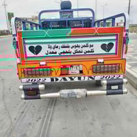 ستوته • موديل 2022 • مكفولة