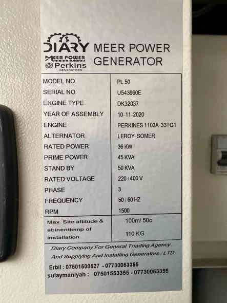 مولیدەی کارەبا مارکەی اصلی (پیرکنس/perkins)
قەبارەی : (٥٠ کی ڤی) kv
بێ دەنگ (کاتم صوت) : ٨٥٪
بەکار نەهاتووە تەنها (دوو کاتژمێر) بۆ تێست کاری کردووە، 
لە ژير کەپر پێچراوە (تۆز و تاوی) پێ نەکەوتووە،
 وەکو (صفر) وایە.

سعر: لە کۆمێنت داوای بکە ڕاستەوخۆ بۆت دێت 📩 

بای نزیکەی (١٠$) روون و فلتەری شەریکەی زیادە لەگەل دایە.
تانکی گازوائیل (١٠٠٠)لتری لەگەل دایە.
ناونیشان: سۆران

ژمارەی خاوەن سەیارە 
***********
