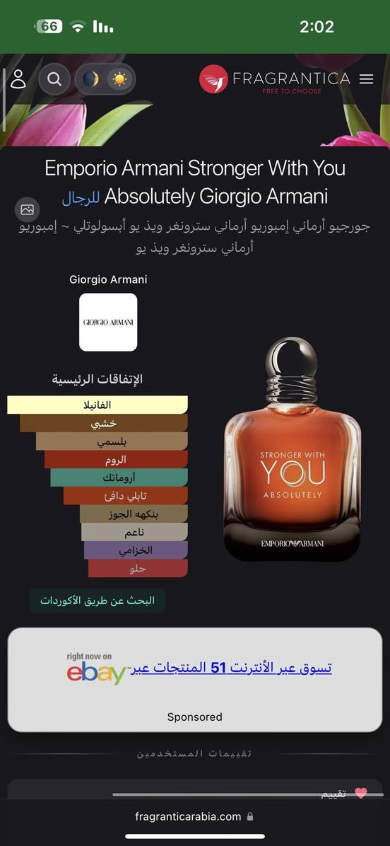 جبتلكم عطور جداً فخمه
Nishane Ani — رسمي بدرجة ماتوصف 😮‍🔥 فخامة وحضور قوي + فوحان وثبات عالي

🔥 Stronger With You Absolutely — رجولة ودفا 💥 فوحان جذاب وثبات يخليك محط الأنظار

🔥 Initio Oud for Greatness — عطر ملكي 👑 فخامة عالية وثبات خيالي يدوم لساعات

باسعار جداً حلوه 💸

📞 للطلب: ***********

