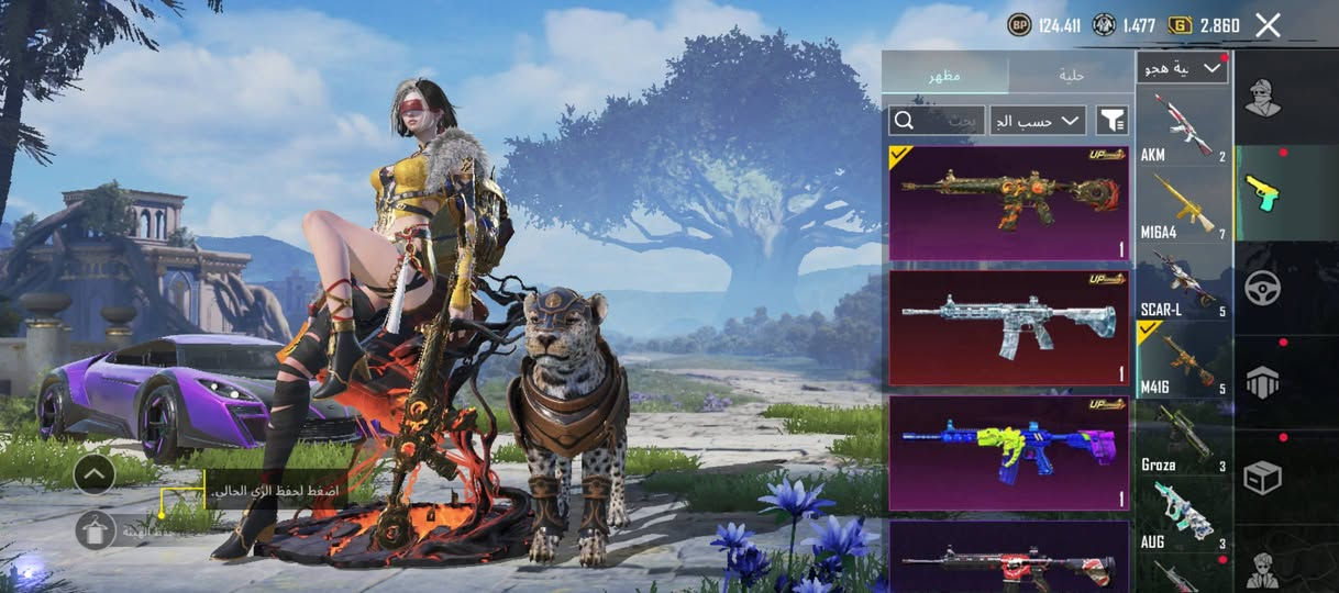 � حساب PUBG للبيع 🔥
🔰 البدلات:
• بدلات صفر 4
• بدلات X:9
• بدلات Mythic:111
• بدلة المومياء البيضة
• بدلة المومياء الصفرة

🔫 الأسلحة المطوّرة:
• عدد الأسلحة المطوّرة: 35
• كل مسج 18
‏M4
الثلجيه ماكس❄️
الناريه🔥 (5) 
• M4 السحلية 🦎
• UMP الثلجية 
🚗 السيارات:
• عدد 2 Mythic
• لامبوركيني

🪖 الخوذ:
• عدد الخوذ: 35
• 4 Mythic
• خوذة الجحيم

🎒 الجنط:
• عدد الجنط: 98
• 4 Mythic
• جنطة الفرعون

💃 الرقصات:
• 60 Mythic
• العدد الكلي: 98

🪂 المظلات:
• العدد: 43

🪽 الأجنحة:
• 7 Mythic
• العدد: 10

✈️ الطائرات:
• العدد: 13

💣 القنابل:
• العدد: 13 
• 4كل مسج

🌫️ السموك:
• 11

🔫 المولوتوف:
• العدد 11
• 2كل مسج

🔗 الربط:
• تويتر
• كوكل

📍 المكان: كوت
عدي عرف: بغداد
📞 الرقم: ***********
الايدي:52019300398
⚠️ الحساب ربط نظيف

💰600لاف
………………..……………(وجه لوجه فقط)…………………………….
