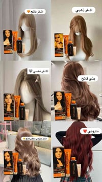 نترو سينما • كولاجين ايطالي • مانع التقصف