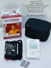 جهاز ضغط • روسماكس CF175 • بابل المسيب