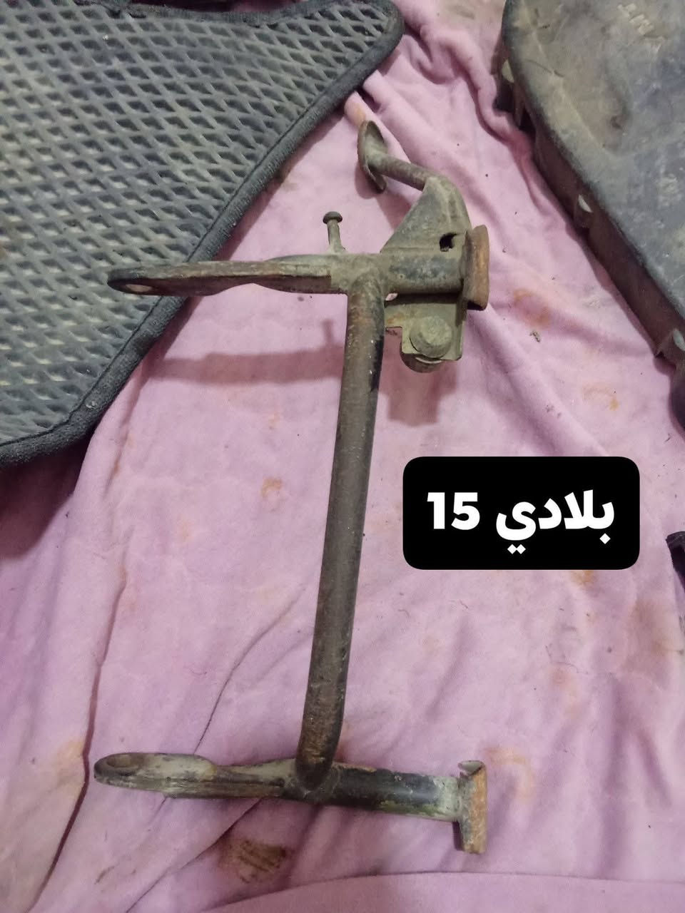 سلام عليكم شباب غراض ماكس عدله للبيع أسعار مناسبه مكاني بصره قضاء المدينه لستفسار خاص مفتوح 🤍


**إذا كنت صاحب هذا الإعلان وتريد حذفه لأي سبب، رجاءا أرسل رسالة إلى الدعم الفني**