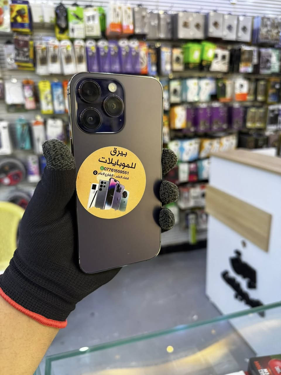 عروض رأس السنة 🎄
16 بروماكس دبل خط 
256 بطاريه عالية 
نضافه عالية
بسعر مليون و335الف 

15بروماكس تك خط 
نظافة عالية بطاريه عالية 
السعر مليون و50 الف 

14 بروماكس تجميع دبل خط 
ذ256
بطارية تفصيخ اصلية 
شاشة مبدلة 
بسعر 550 الف 

13 بروماكس دبل خط 
ذ256
نظافة عالية 
بطارية عالية 
بسعر 660 الف 

13 بروماكس تك خط 
ذ 256
بطارية عالية 
نطافة عالية 
بسعر 640 الف 

13 عادي دبل خط 
ذ128 
بطاريه عالية 
نظافة عالية 
بسعر 450 الف 
11 بروماكس 
ذ256 
بطاريه 89 
نظافة عالية 
بسعر 400 الف 

مع كل جهاز 
لاصق حماية شاشه وكفر شفاف 
العنوان العلم مقابل الدفاع المدني شارع خدمي الوعي 
مجاور خالد الناصر 
رقم الهاتف 
***********
***********
