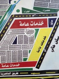 منطقة النصار • ٢٥٠م • تنباع كامل/نص