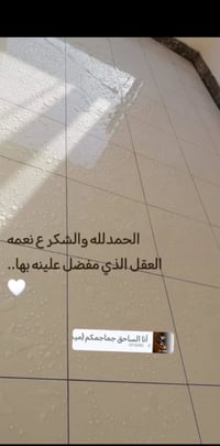 سراميك • ارضيات وجدران • اسعار مناسبة