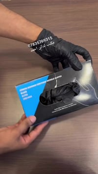 توفر ⁨ كف تمساح لون برتقالي و اسود للحرفيين والاعمال الشاقه  مقاوم للب...