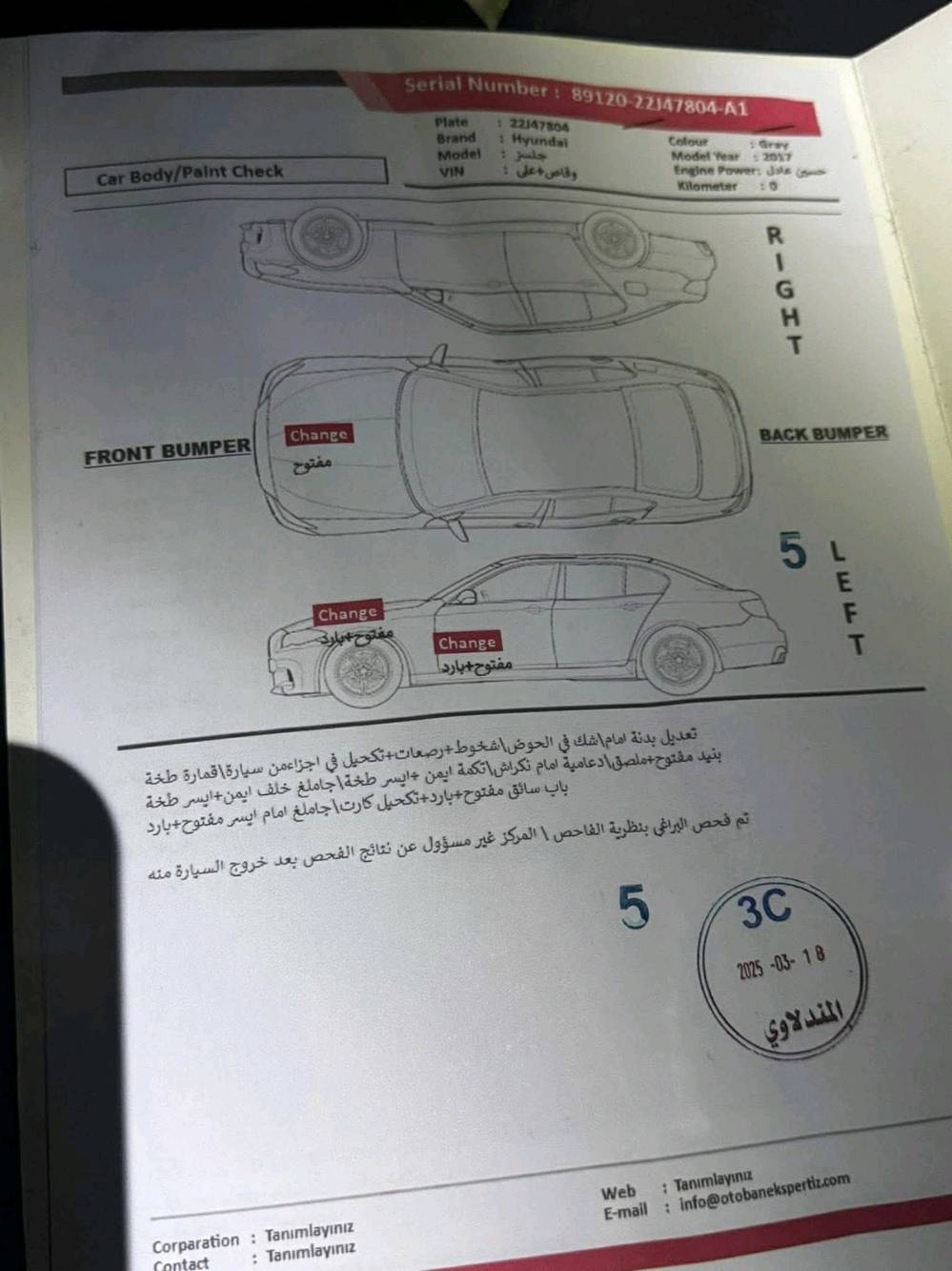 جنسسز موديل 2017 g80 أربيل مضلل بالسنويه باسمي كفاله من اي صبغ بارد فقط حادث أمريكا السعر 150 وبيها مجال بسيط ***********