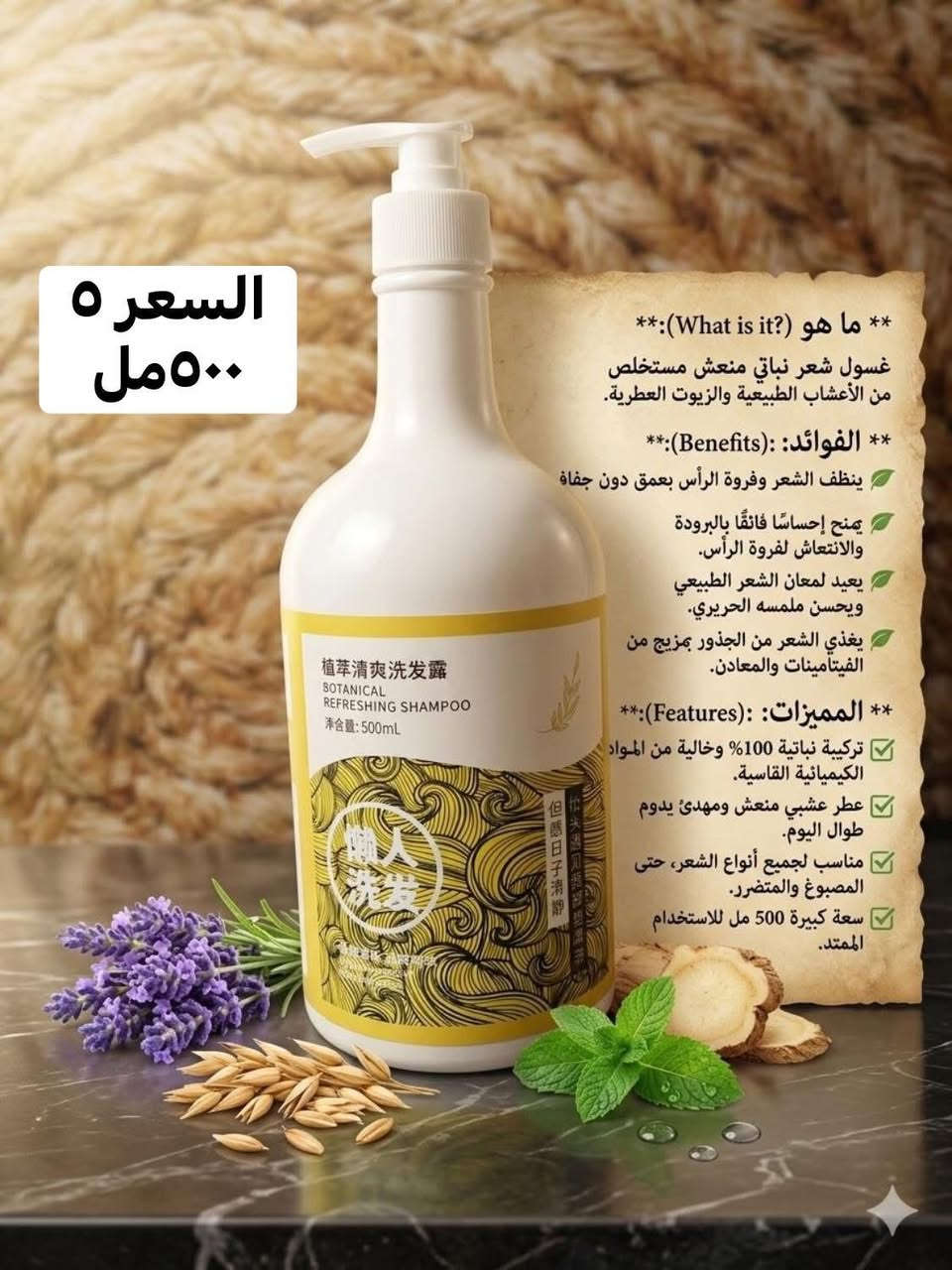 نساوينه الحلوه مجموعه من الشامبوات الكوريه والصينيه تخلي شعرج يجنن وكل قطعه سعرها عليها 
توصيل جميع محافظات العراق 🚚🚚🚚🚚🚚
#عنايه


**إذا كنت صاحب هذا الإعلان وتريد حذفه لأي سبب، رجاءا أرسل رسالة إلى الدعم الفني**