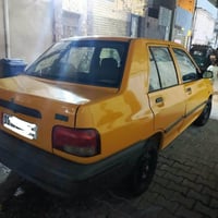 سايبه 2018مكفوله عام رقم بغداد انكليزي جديد للاستفسار 07713209917 بغدا...