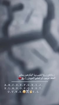 أوراق أصولي • تعميره كلهه • ناصريه