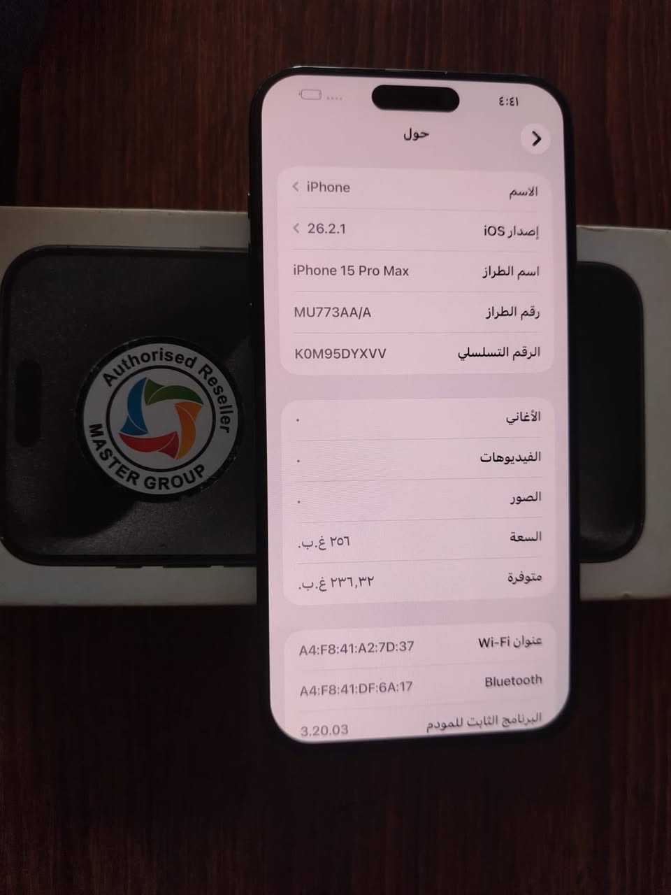 iphone 15 pro max
ضمان ماستر 

تيتانيوم اسود

ذاكره 256

بطاريه 86

مبدل شاشه وكاله فقط 

واي خلل ما بي مكفول كفاله كامله السعر الاتصال  على هذا الرقم *********** او على الخاص
