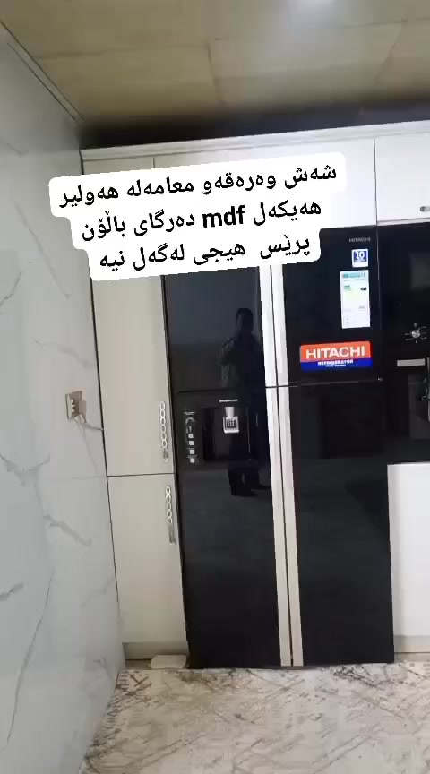 🔴چیتان هەیە بینێرن
فرۆشتنی خێراتان بۆدەکەین
ڕێکلام دەکەین
لە هەمو شارێ


**إذا كنت صاحب هذا الإعلان وتريد حذفه لأي سبب، رجاءا أرسل رسالة إلى الدعم الفني**