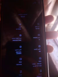 ايتل S23 • ١٢٨ جيجا • ٨ رام