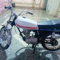 نامه متياز بيهه محرك ياكل الكاع ادوات 300وبيهه مجال قليل مكاني المهندس...