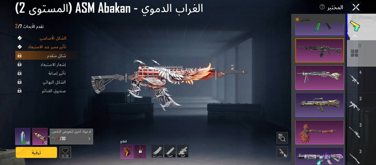 متاح مستوى قريب ع60 بي 43مثك السعر 30 وبي مجال الربط رقم وفيس البيع وجه لوجه


**إذا كنت صاحب هذا الإعلان وتريد حذفه لأي سبب، رجاءا أرسل رسالة إلى الدعم الفني**