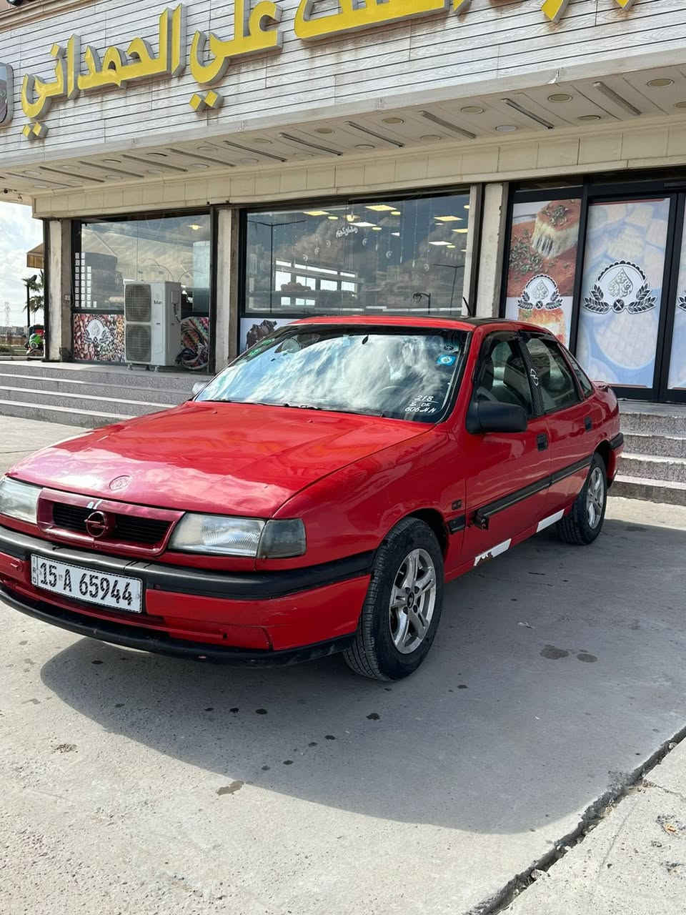 سلام وعليكم
اوبل فكتره  مصبوغه جماليه فقط 
حجم المحرك ١٨موديل ١٩٩٢محدثه داخل خارج١٩٩٥
كير شرط صدر خلفي امامي نضيف تخم تاير جديد شاده صار يومين باتري وكابريتر جديد كهربايات كلها شغاله سستم سماعات جداد جام لامامي كهرباىي 
سياره جاهزه علا اخر حبايه 
سنويه بسمي 
مكان سياره تكريت 
السعر ٣٨وبيها مجال السوك كلشي بي لحد يكسر بسعرها شراي اتصل لماسنجر محظور
***********
