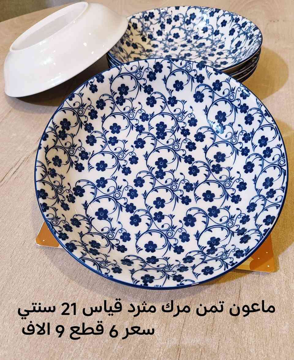 بسم الله ماشاء الله 
#الجمال_والذوق_والاناقة  #الازرك_المنقوش 🤩😻🥳🥰

#1ملاحظة_مهمة يتم تصوير طلبكم فديو بعد الحجز للتأكد من البضاعة وهذا ليميزنه ☺️ 🤝 
 
#ملاحظة_اخرى_مهمة القياسات والاسعار مع الصور وايضا يوجد دفتر تحت المنتج لتوضيح القياسات وتدللون 🤝 🌹
 @أبرز المعجبين

#توصيل_لكل العراق 3 الاف دينار
 🥳

#فرفوري_فناجين_كوابة #فرفوري_وردي_ازرق_بوهيمي_اسباني_بايركس_كلشي_وكلاشي_اماعين_كاسات_مثارد_مناسف_ابلام


**إذا كنت صاحب هذا الإعلان وتريد حذفه لأي سبب، رجاءا أرسل رسالة إلى الدعم الفني**