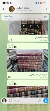عروض جديدة • قناة تيليجرام