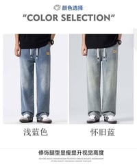 بجامة صيني • كوالتي عالي • مقاسات M-4XL