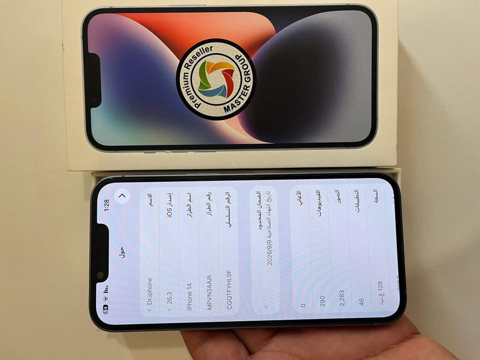 رجاءا متوازي لحد يكسر بحاجتي ايفون 14 بطارية 99 ذاكرة 128 ماستر شرق اوسط مكفول وبعدة بلضمان ب 425 وبي مجال بسيط مكاني بغداد الدورة ***********
