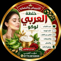 خلطه مع صابونه شي قوي جدٱ