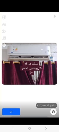 سبلت • كارير • ٢ طن