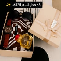 عدنا باكج هدايا رجالي مميز يشمل عطر "Sosia"، ساعة أنيقة مع سير جلد، نظ...