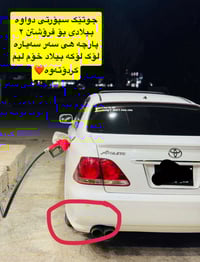 جناح رياضي • فايبر غلاس • سليمانية