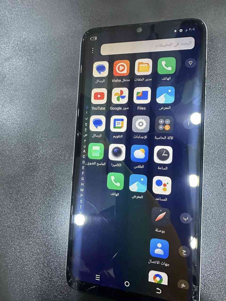 للبيع موبايل تكنو سبارك 10
ذاكره 128
بي فطر بشاشه مامئثر سعر 65


**إذا كنت صاحب هذا الإعلان وتريد حذفه لأي سبب، رجاءا أرسل رسالة إلى الدعم الفني**