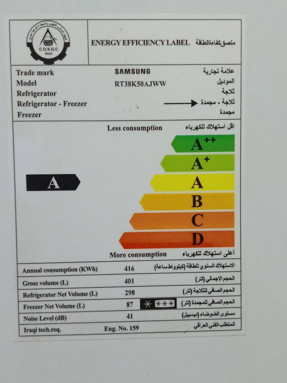 السلام عليكم ثلاجه حجم الكبير نضيفه الله شاهد ماعندي مكان الها مكاني مدينه الصدر
***********
