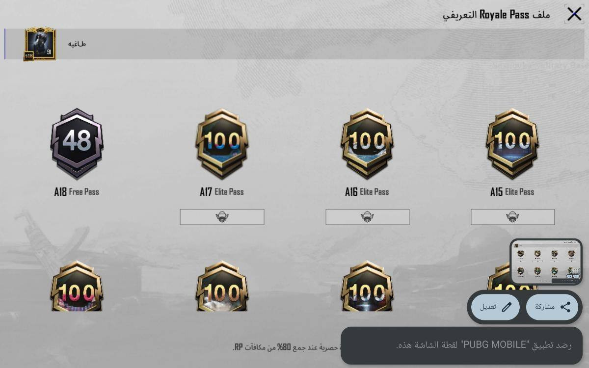 حساب مرواس او بيع حسب القناعه
13 كونكر اطار رزنت ايفل

ايدي الحساب 5210319792
مرخصه الادمن


**إذا كنت صاحب هذا الإعلان وتريد حذفه لأي سبب، رجاءا أرسل رسالة إلى الدعم الفني**