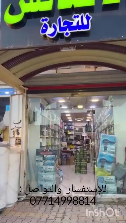 المنتج مكفول بكر عصره اولى مواصفات درجة اولى اولى شرط الضمان والفحص لفتح العلبه امام المندوب 
لسنا الوحيدين ولكننا قطعا الأفضل 
الأسعار 
1 لتر 12000 فقط
2 لتر 23000 فقط
4 لتر 45000 فقط
17،5 لتر 180000 فقط
متوفر جملة ومفرد 
يتوفر توصيل لجميع محافظات العراق 
للاستفسار مراسله الصفحة أو الاتصال 
***********
