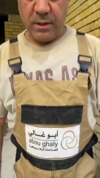 شركة ابوغالي للصناعات البلاستيكية  المصرية 🇮🇶الوكيل الحصري في العراق 🇮...