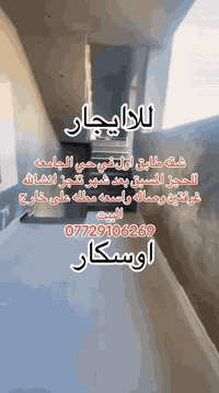 للاستفسار على الواتساب ***********

