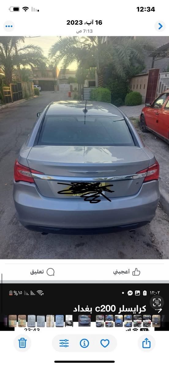 سلام عليكم سي200 موديل 14 رقم بغداد باسمي 6 سلندر محرك وكير خير من الله صدر نص عمر تخم تاير تبريد ثلج السياره بيه صبغ بعض الاماكن من الشخوط اني ابيعلك مصبوغه حزام السعر 80 $ وبيه مجال اشويه الاتصال ***********
