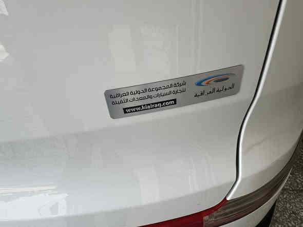 سلام عليكم كيا سبورتج ٢٠١٣ خليجي سياره باسمي رقم نكليزي مكينه ٢٠٠٠ دوش مكفوله سياره ماشيه ٨٩ الف بيهه صبغ ربع لباب لامامي جهه ليمين ماشر عليه  لباقي مكفول معروفه مواصفاتهه مال شركه دوليه/ مكاني بغداد حي العامل رقم الهاتف *********** السعر ١٥٧ بيهه مجال اخوان رجاء لميعجبه سعر يترك كلمه طيبه ولاتطي موعد ومتجي رحمله والديكم كلشي اكو بسوك
