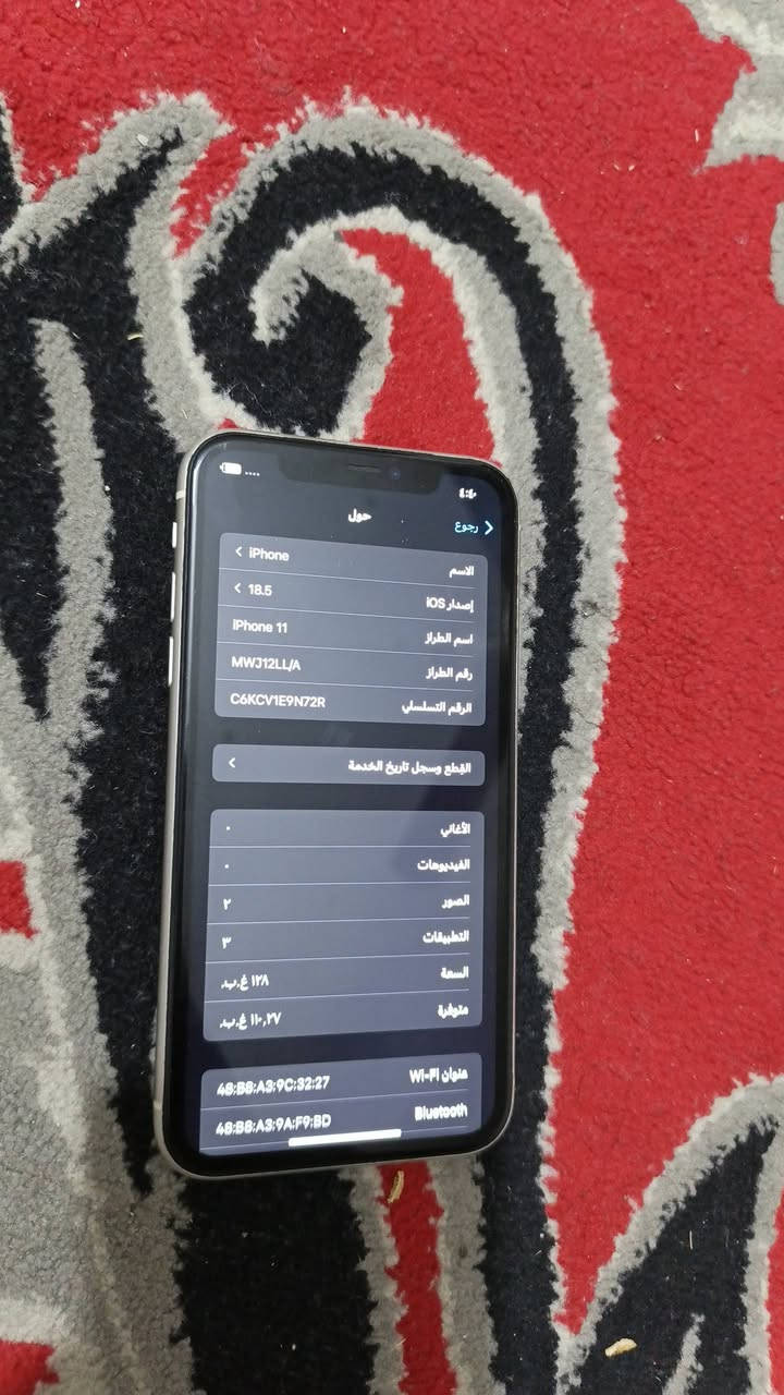 ايفون ١١ بطاريه ٧٩ الجهاز ما مصلح بي اي شي ولا مبدل بي اي شي فقط البطاريه مبدله قبل ٣ سنوات يعني مو وتر بروف خاف تسالون السعر 200 الف مكاني حي اور الشعب رقمي ***********
