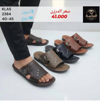 عروض جملة • أسعار منافسة • حجز واتساب
