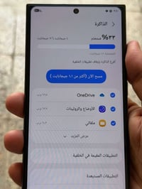اس الترا 24 • ٢٥٦ • شاشة مستبدلة