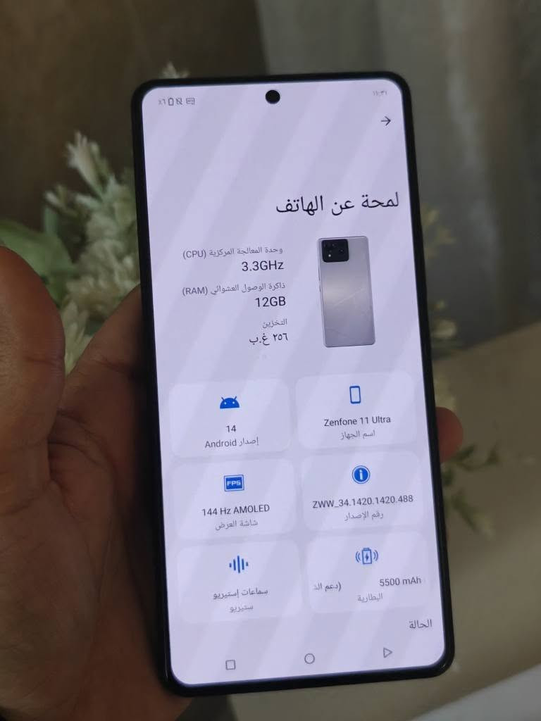 asus Zenfone 11 ultra global
ram 12
256 gb
كامل ئه شيايي خوي له كله كلوباله
زور زور كه م به كار هاتوه
ريژي خاويني %100
نرخي 415 $ 
گه ياندن هه ييه أربيل, العراق


**إذا كنت صاحب هذا الإعلان وتريد حذفه لأي سبب، رجاءا أرسل رسالة إلى الدعم الفني**