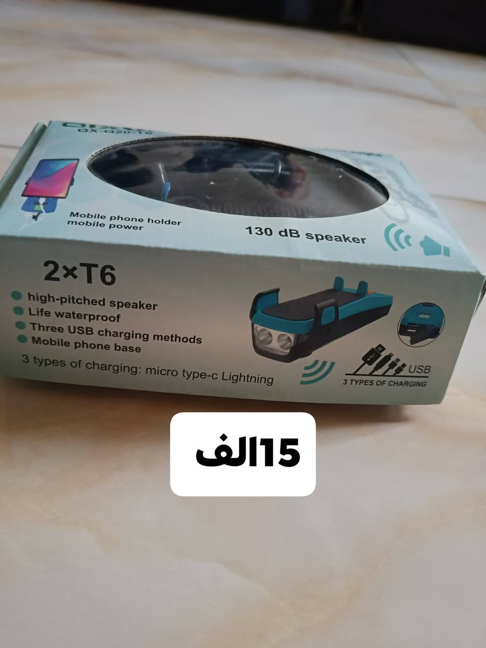 كل صوره وسعرها مكاني كركوك 
هم هورن وهم لايت وهم باور بنك و هم ماسك موبايل


**إذا كنت صاحب هذا الإعلان وتريد حذفه لأي سبب، رجاءا أرسل رسالة إلى الدعم الفني**