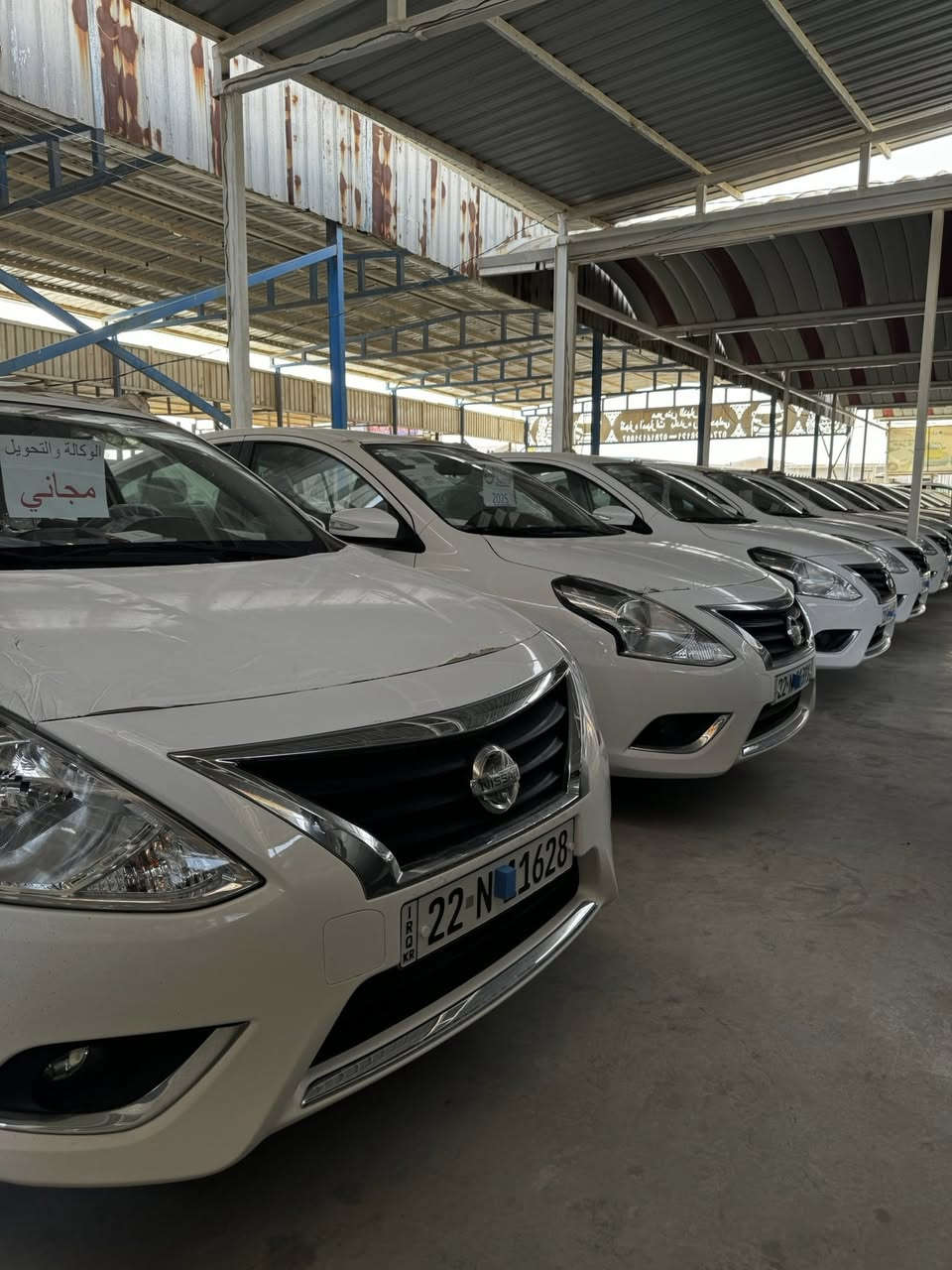 السلام عليكم نيسان صني 2025 زيرو مرقم وكامل تحويل وكالة مجاني السعر ب130 الاتصال على الرقم ***********
