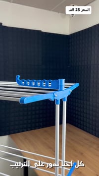 منشر ثلاث طبقات • بعجلات • حمولة ٥٠ كغم