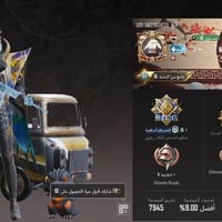 حساب بوبجي • للبيع • تواصل خاص