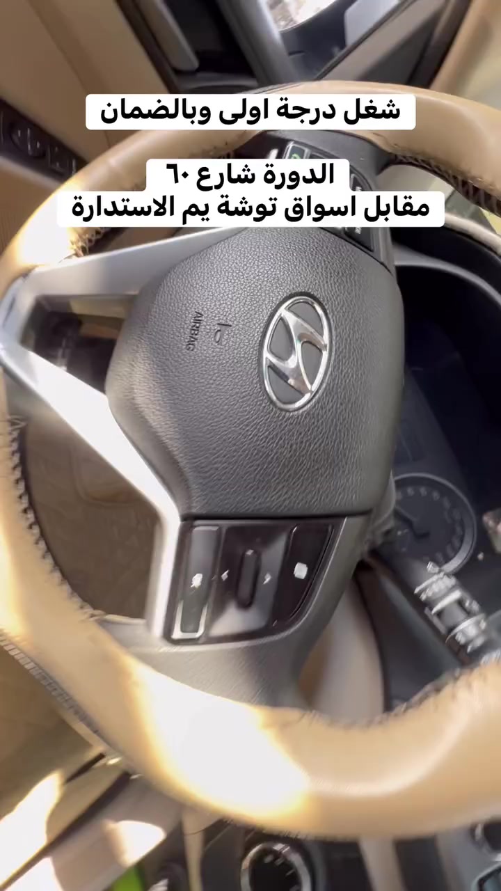 #ورشة_البركة_الهندسية_لتبريد_السيارات
📌 الدورة – شارع 60، مقابل أسواق توشة، يم الاستدارة مباشرةً
*********** 📞

 #كيا #هونداي #توسان
