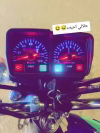 دراجه للبيع نامه بدون شرايه اتصل07762684954