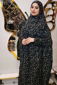 بسمايه • توصيل • ملابس