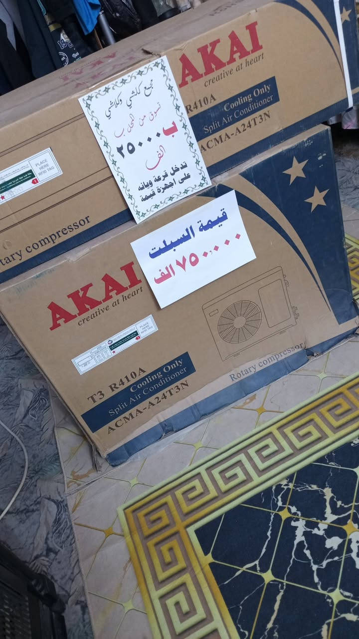 اغتنموا الفرصه لكسب الجوائز


**إذا كنت صاحب هذا الإعلان وتريد حذفه لأي سبب، رجاءا أرسل رسالة إلى الدعم الفني**